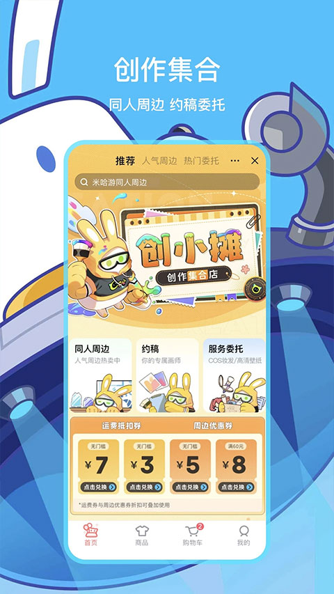 米游社 hoyolab官网截图1