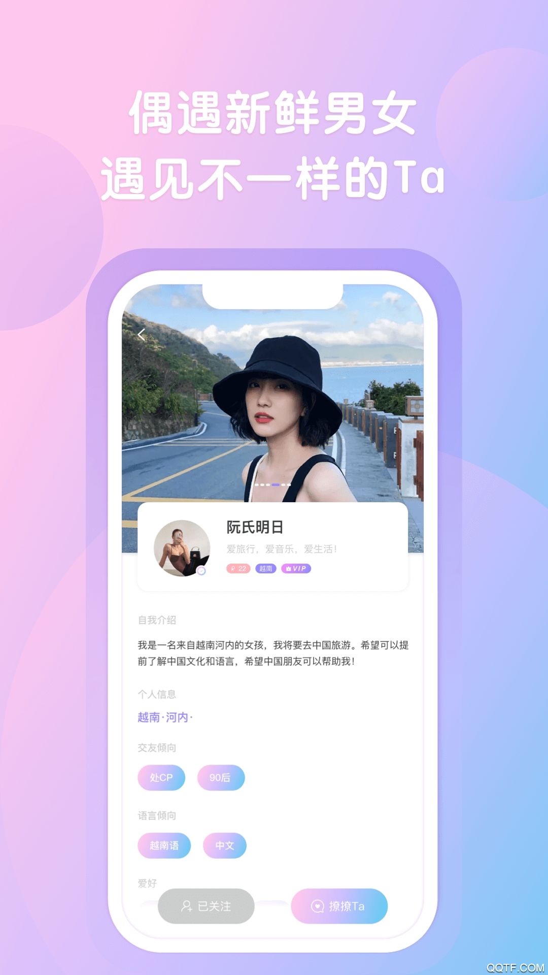 越约 极速版pro截图1
