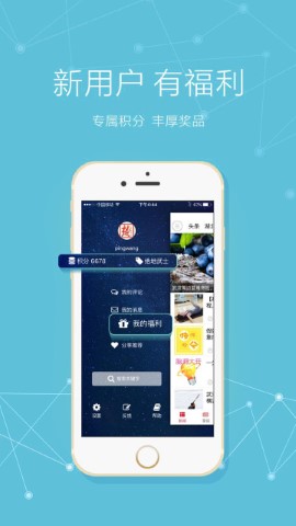 极目新闻