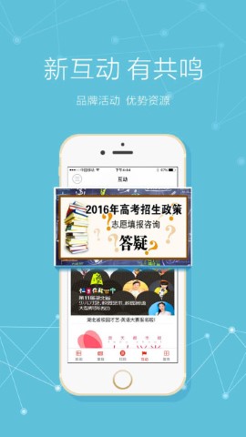 极目新闻