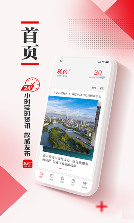 现代plus