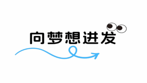 考研公考题库