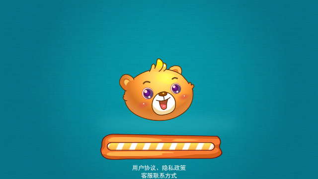 儿童游戏学汉字