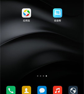 安途帮