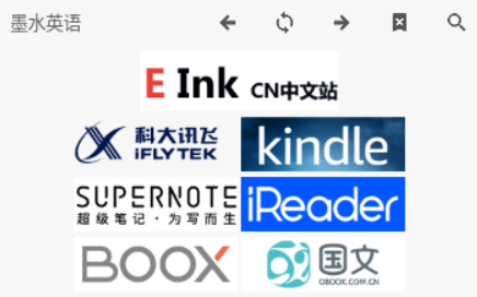 墨水英语安卓版