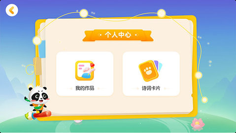 旺豆分级阅读