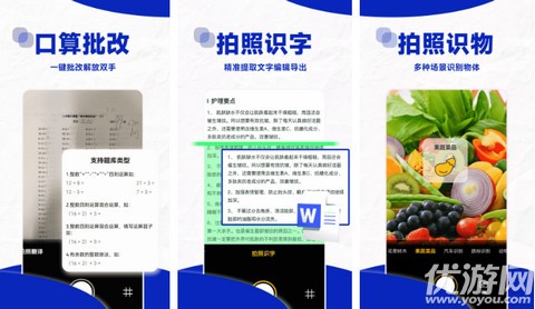 口算帮