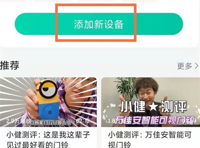 和家亲