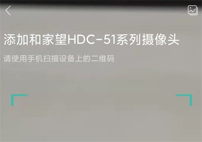 和家亲