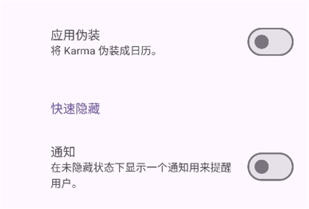 隐藏文件
