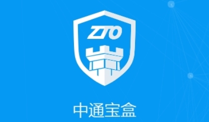 中通宝盒