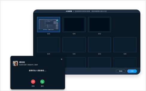 中通宝盒