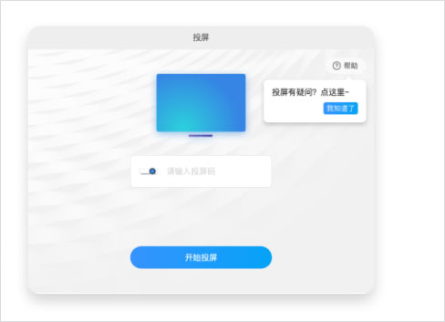 中通宝盒