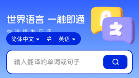 莲科翻译