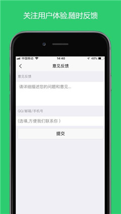 私人号码