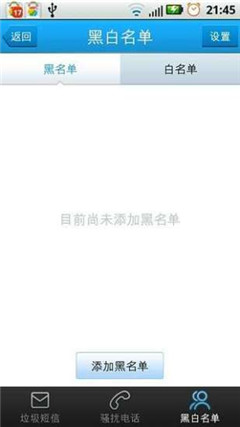 来电归属地查询软件