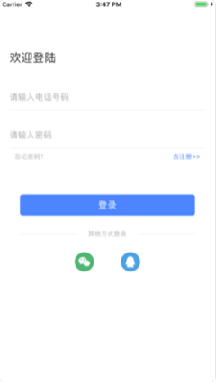 定时提醒王