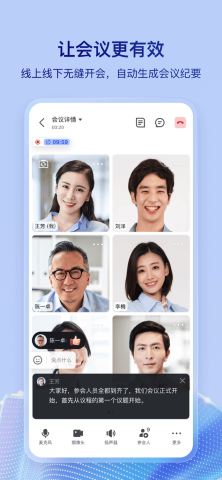 飞书