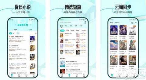 奇鼠故事会