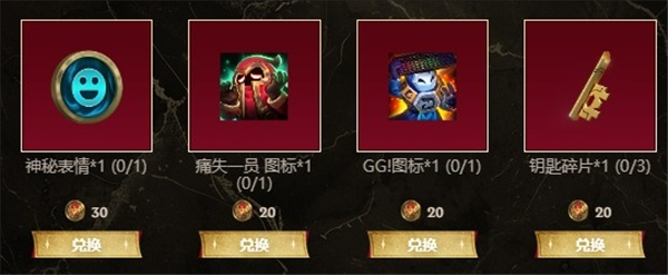 《英雄联盟》2025银龙征程支持战队是哪个队银龙征程支持战队介绍5