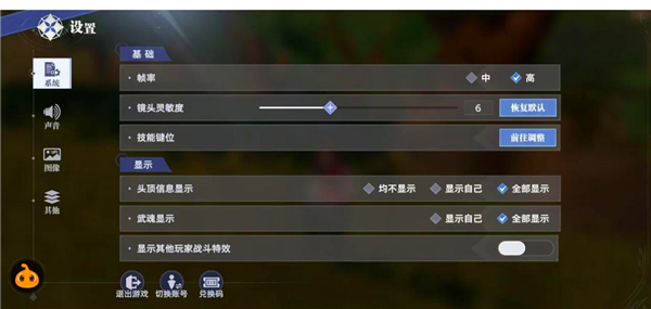 《斗罗大陆》猎魂世界新手教学攻略大全3