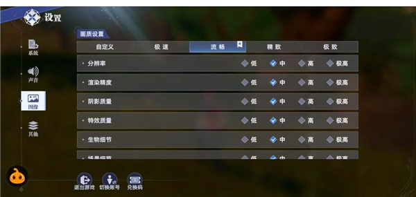 《斗罗大陆》猎魂世界新手教学攻略大全4