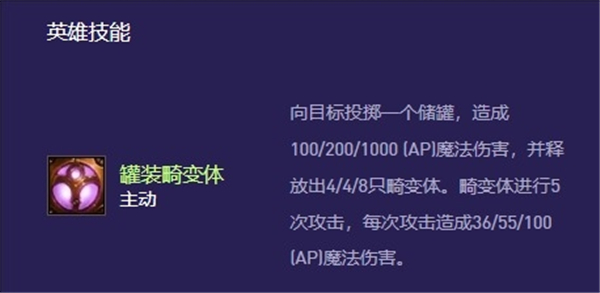 《英雄联盟》希尔科是不是烬希尔科是哪个英雄3