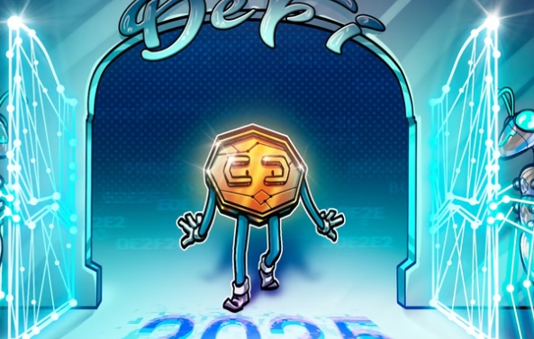 2025 年 DeFi 的下一步是什么？