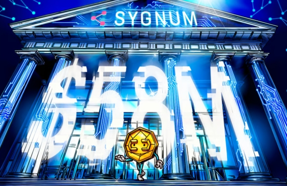 加密银行 Sygnum 通过新一轮 5800 万美元融资