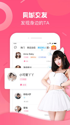 触宝电话破解不限时长版