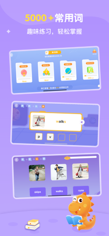 ABC Learning