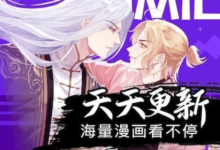 52k漫画