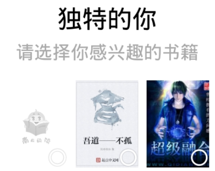 南瓜阅读