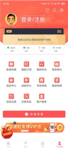 南瓜阅读