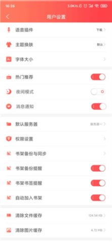 南瓜阅读
