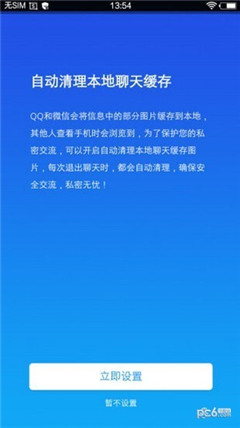 小隐大师