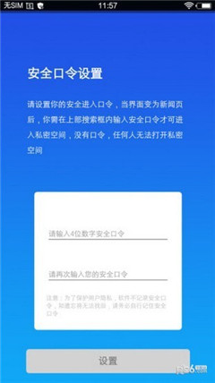小隐大师