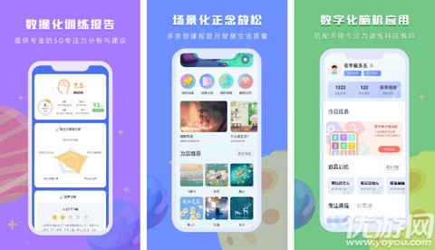 水母星球