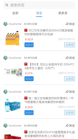 返省