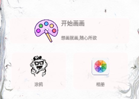 匠马画堂