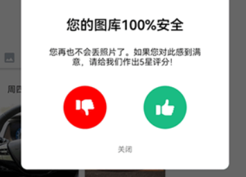 回收站Dumpster