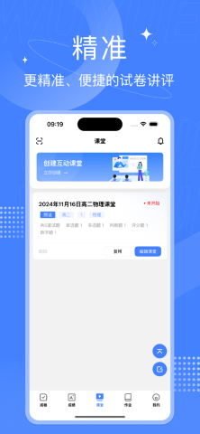五岳阅卷