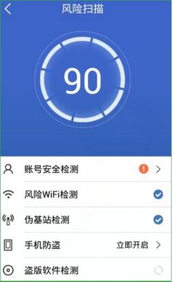 阿里钱盾官方手机版