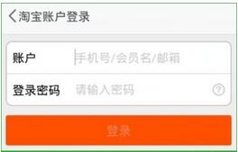 阿里钱盾官方手机版
