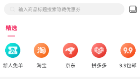 淘小惠电商