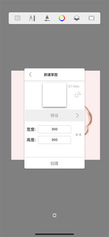 创想绘画