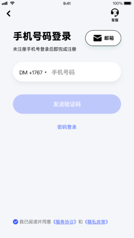 极视云