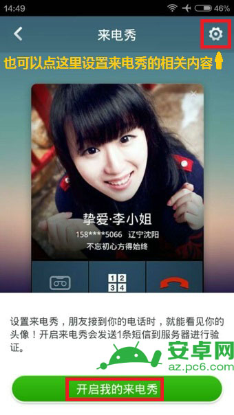360手机卫士2017最新安卓版
