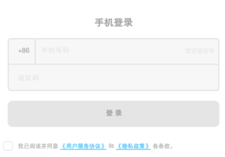 图图单词自定义单词书