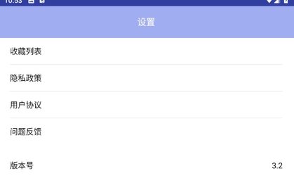 万能搜题答题